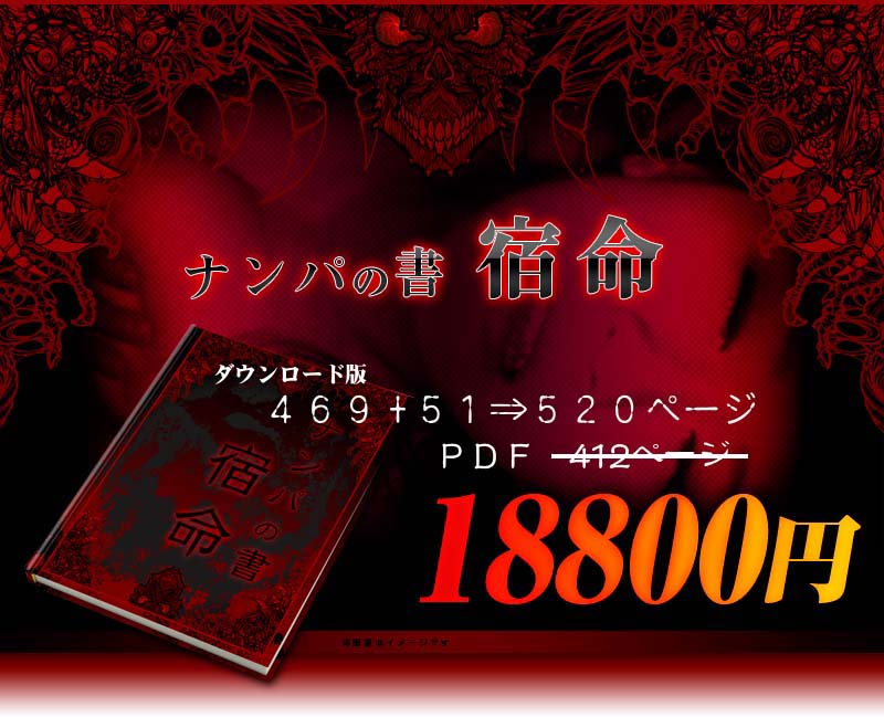18800円